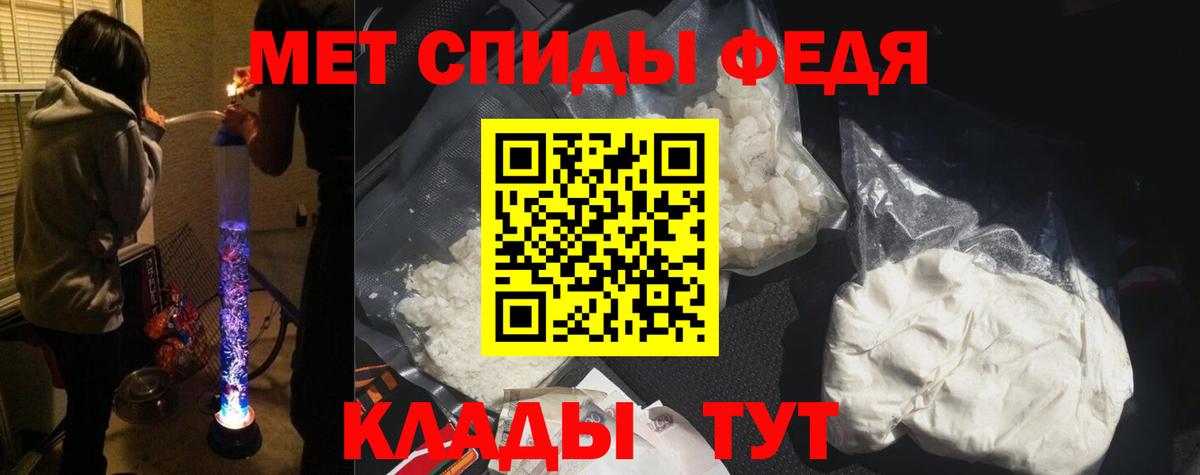 Amphetamine  АМФ 98%  Вход с VPN  Ессентуки 