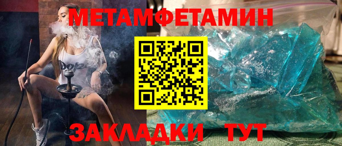 Amphetamine VHQ Ессентуки