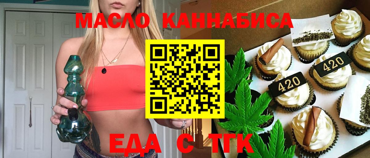 МЕТАМФЕТАМИН  Канабис  Меф кристаллы  Кокаин  Ессентуки  ГАШ  Вход с VPN 
