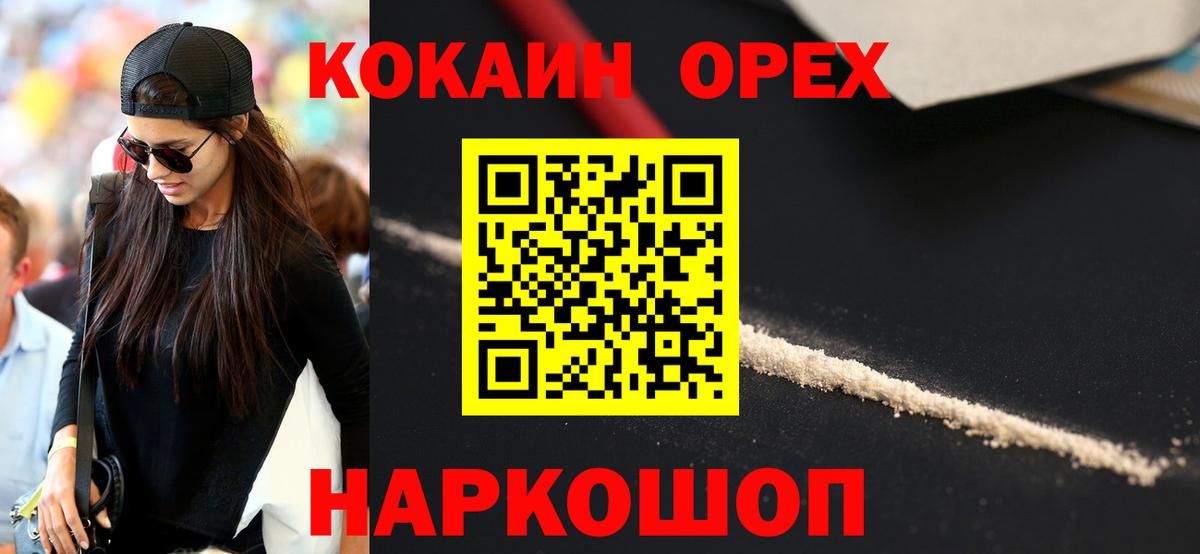 НБОМе Ессентуки