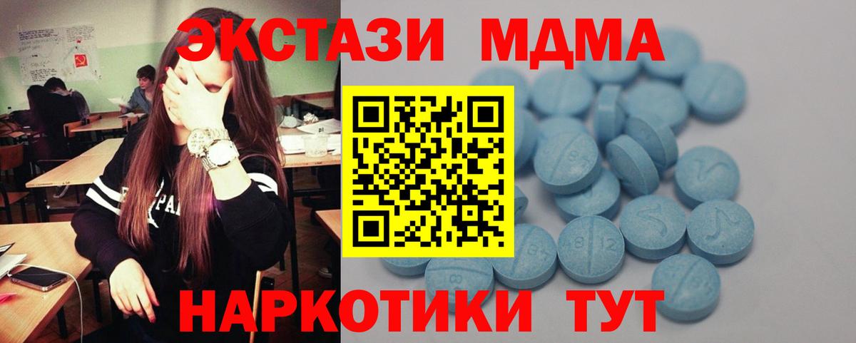 Экстази Philipp Plein Ессентуки