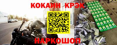 соль курить ск Владимир