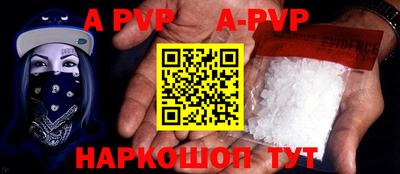 меф VHQ Владикавказ