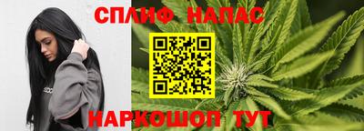 соль курить ск Владимир
