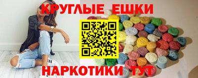 меф VHQ Владикавказ