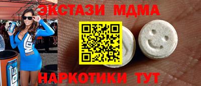 меф VHQ Владикавказ