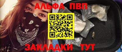 меф VHQ Владикавказ