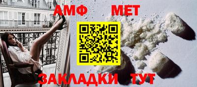 меф VHQ Владикавказ