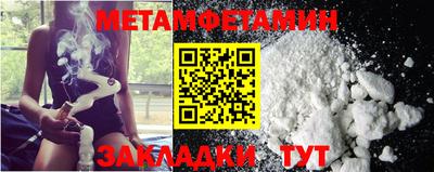 меф VHQ Владикавказ