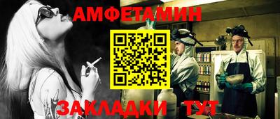 соль курить ск Владимир
