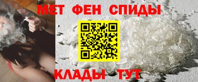 меф VHQ Владикавказ