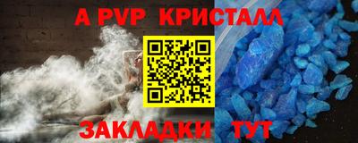 меф VHQ Владикавказ