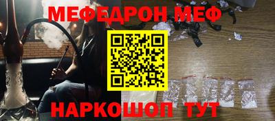 соль курить ск Владимир