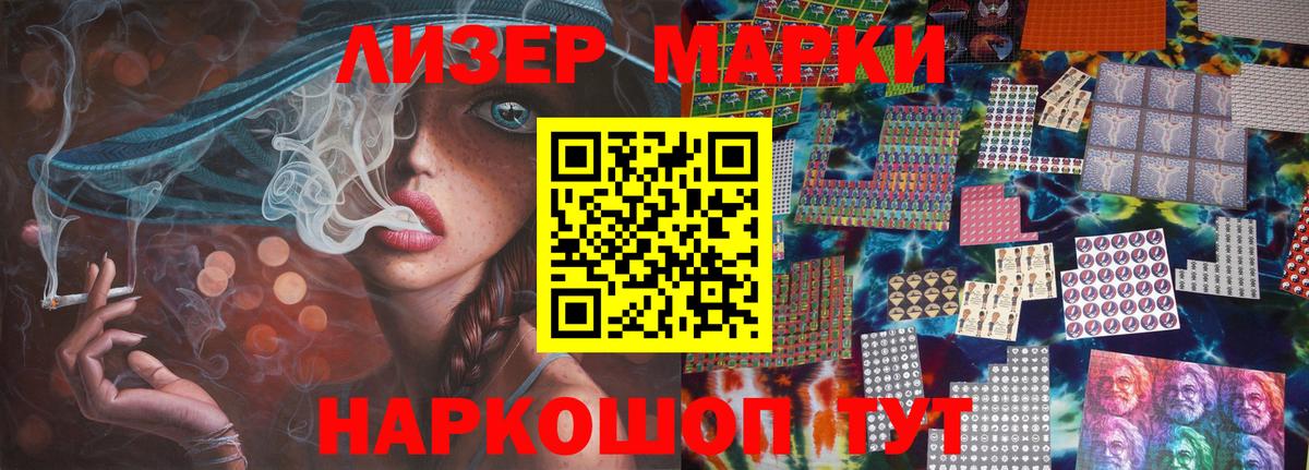 LSD-25 экстази кислота  Вход с VPN  ЛСД экстази кислота  ЛСД экстази  Ессентуки 