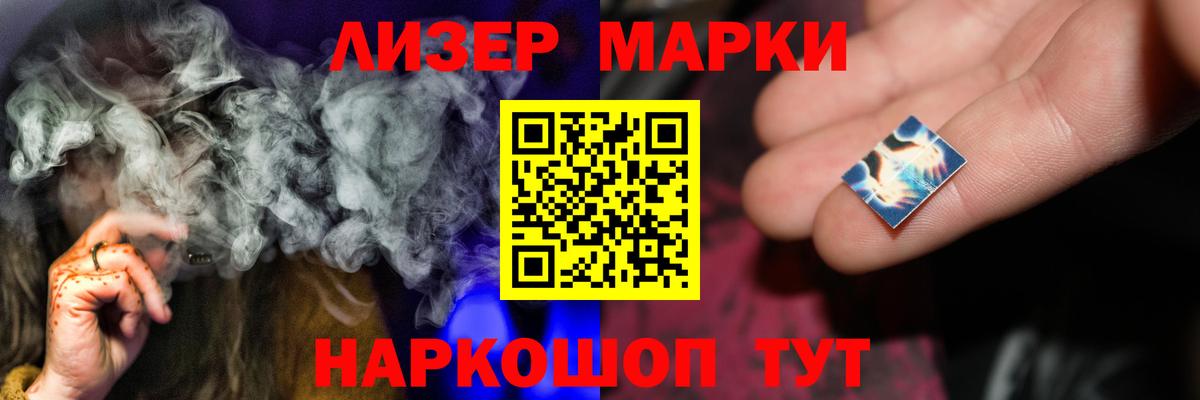 ЛСД экстази ecstasy Ессентуки