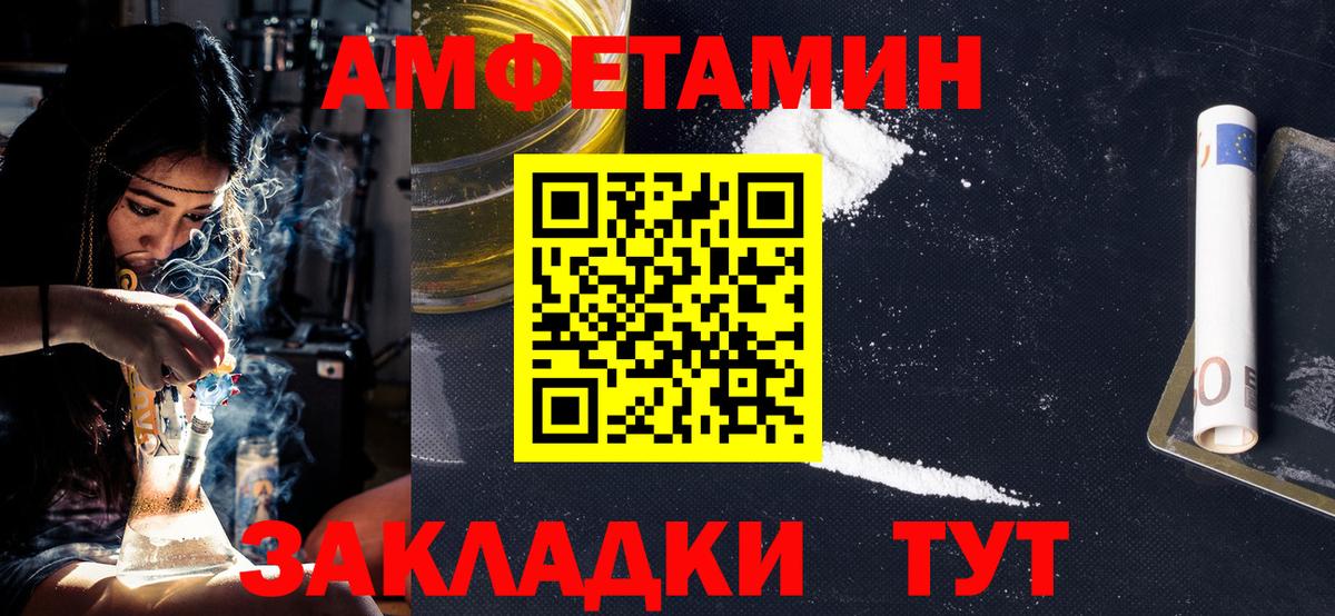 МЕТАМФЕТАМИН витя  МЕТАМФЕТАМИН витя  Вход с VPN  Ессентуки 