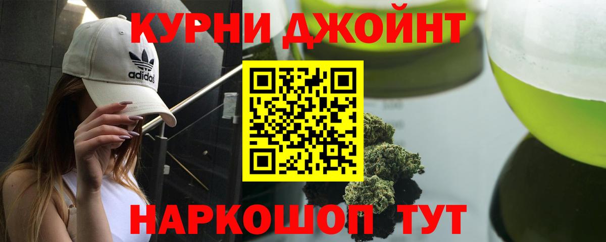 Марихуана ГИДРОПОН  МАРИХУАНА Ganja  Вход с VPN  Каннабис семена  Ессентуки  Марихуана LSD WEED 